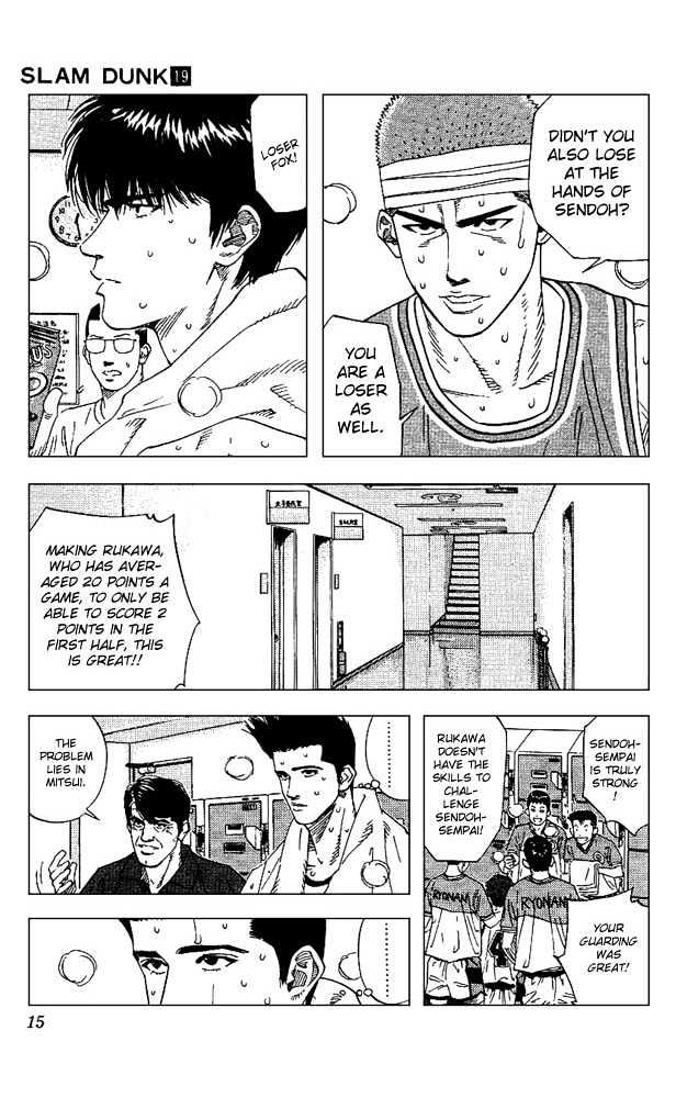 Slam Dunk, Chapter 162 image 12